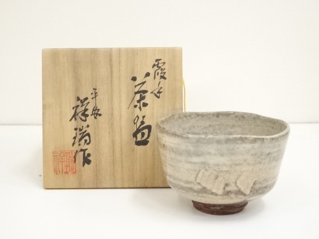 JAPANESE TEA CEREMONY / TEA BOWL CHAWAN / KYO WARE 